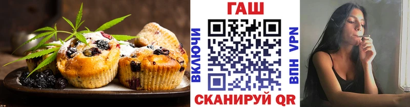 продажа наркотиков  Микунь  Canna-Cookies конопля 