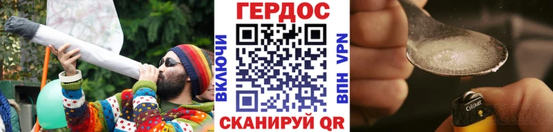 ГЕРОИН белый  наркота  Микунь 