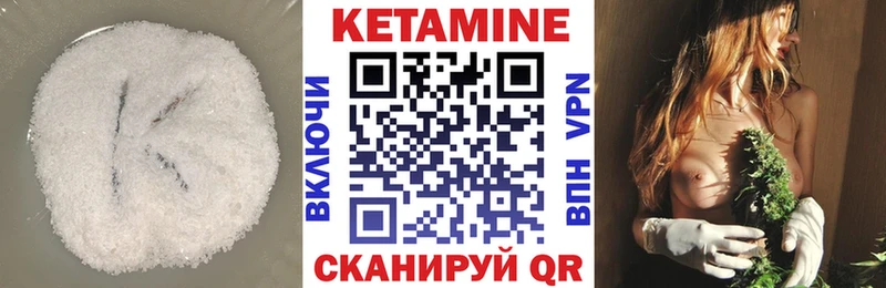 наркошоп  Микунь  Кетамин ketamine 