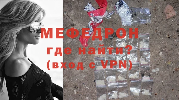 амф Богородицк