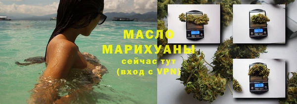 наркотики Бронницы