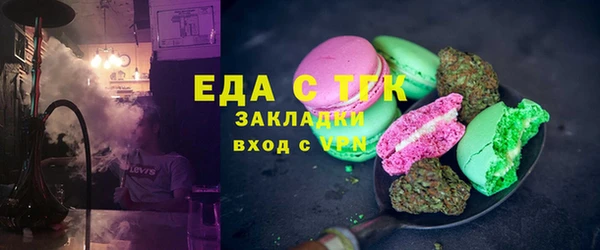 амф Богородицк