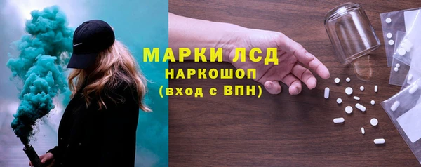 наркотики Бронницы