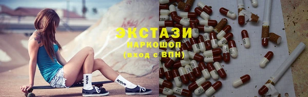 наркотики Бронницы