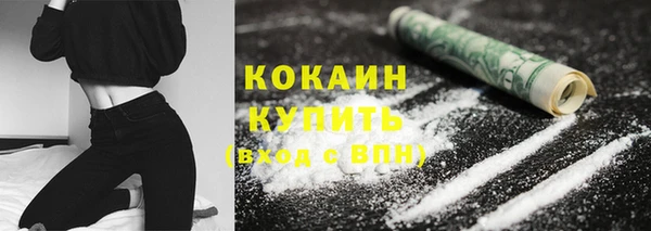 героин Бугульма