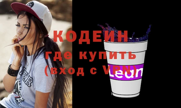 героин Бугульма