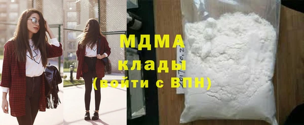 мефедрон Богородск