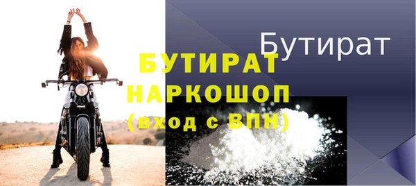 мефедрон Богородск
