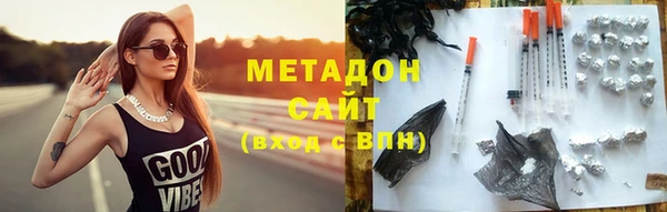 альфа пвп VHQ Сосновоборск