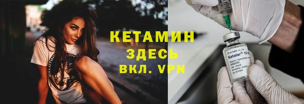 наркотики Бронницы