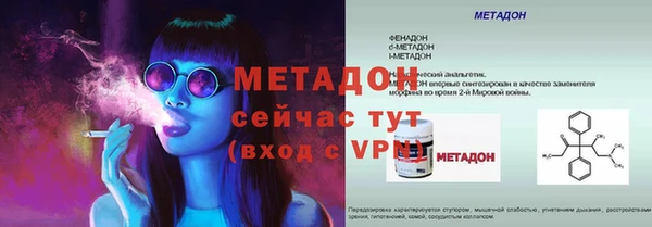 амф Богородицк