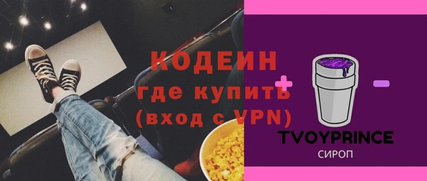 героин Бугульма