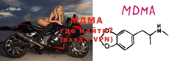 наркотики Бронницы