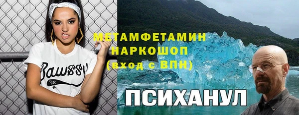 героин Бугульма