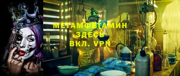героин Бугульма