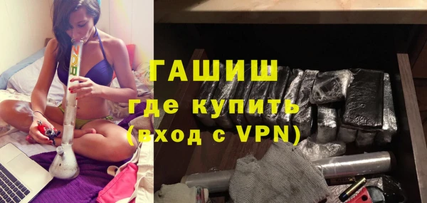 мефедрон Богородск