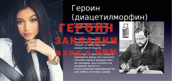 наркотики Бронницы
