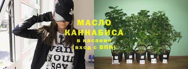 героин Бугульма