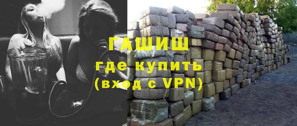 мефедрон Богородск