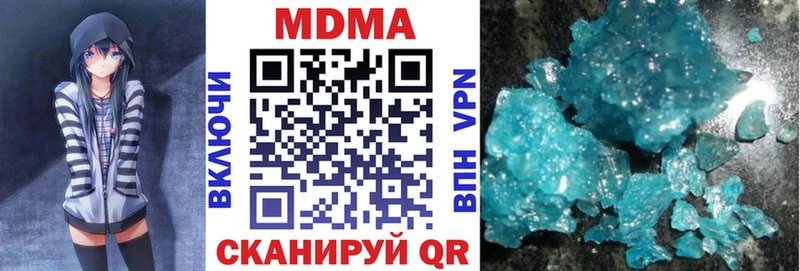 МДМА VHQ  наркотики  Микунь 