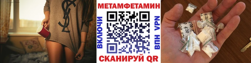 где продают Микунь МЕТАМФЕТАМИН Декстрометамфетамин 99.9%