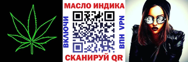 Дистиллят ТГК вейп с тгк  как найти закладки  Микунь 